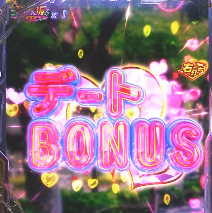 パチンコe 乃木坂46 Ⅱ SWEET VersionのBATTLE MODE選択時画像