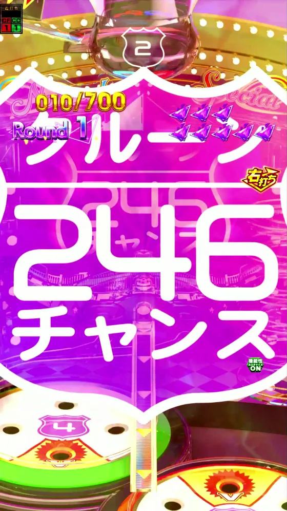 パチンコe 乃木坂46 Ⅱ SWEET Versionのクルーンチャレンジ