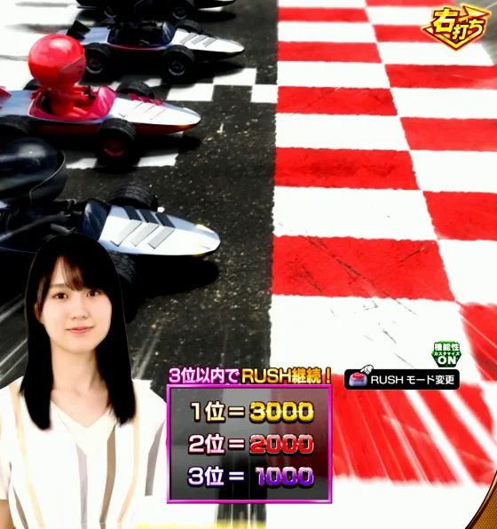 パチンコe 乃木坂46 Ⅱ SWEET Versionの宝箱チャンス