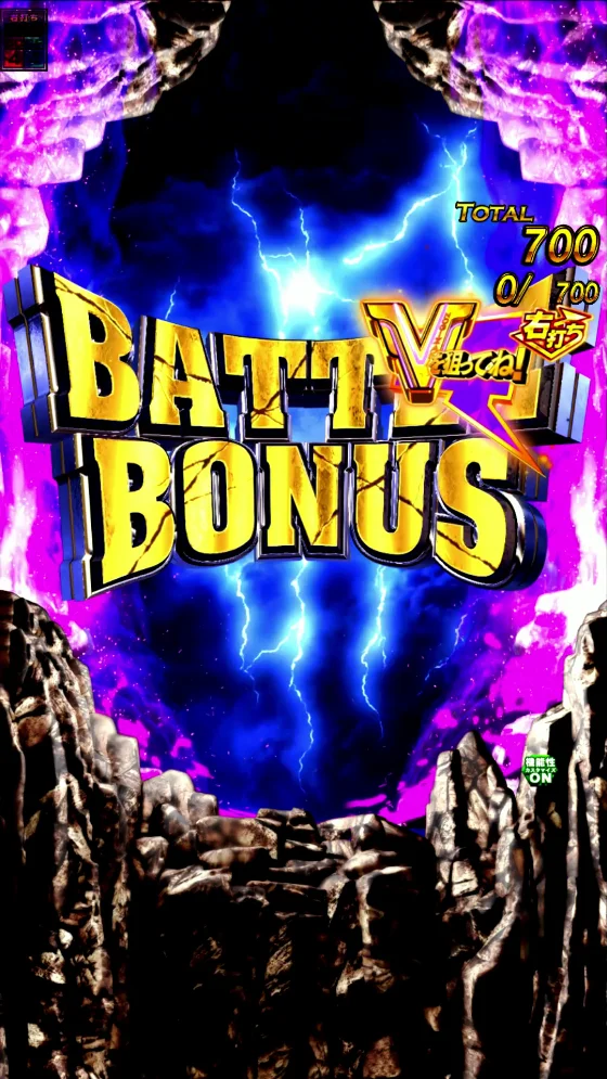 パチンコe 乃木坂46 Ⅱ SWEET VersionのBATTLE BONUS