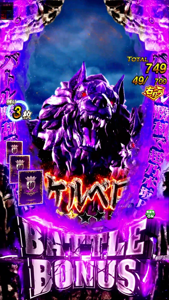 パチンコe 乃木坂46 Ⅱ SWEET VersionのBATTLE BONUS