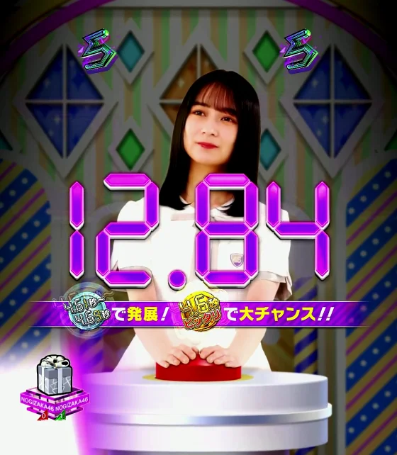 パチンコe 乃木坂46 Ⅱ SWEET Versionのタイムストップ