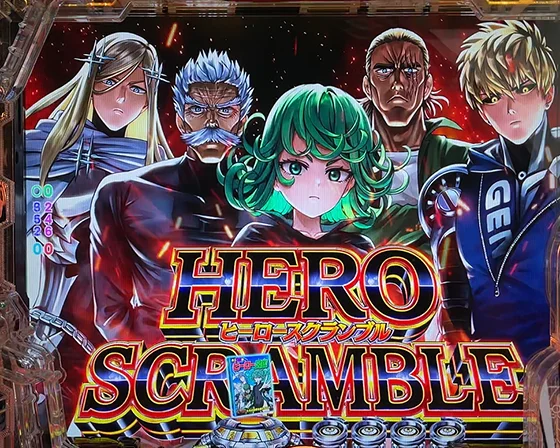HERO SCRAMBLE演出