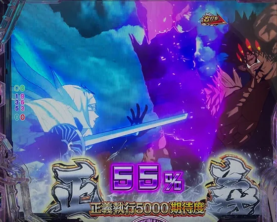 閃光フラッシュVSゴウケツリーチ