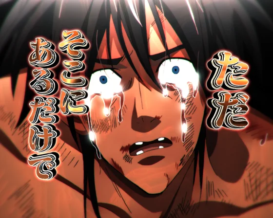 スイリューリーチ