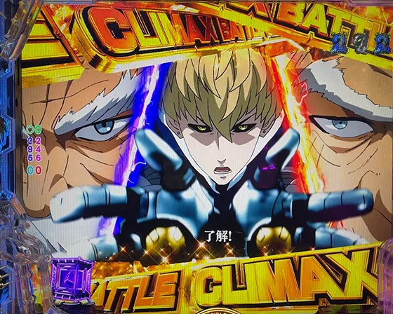 ジェノス・シルバーファング・ボンブVSムカデ長老