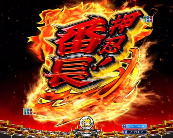 ロゴ連続予告