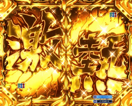 シャッター予告