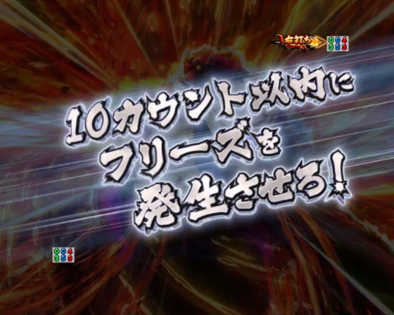 完全告知