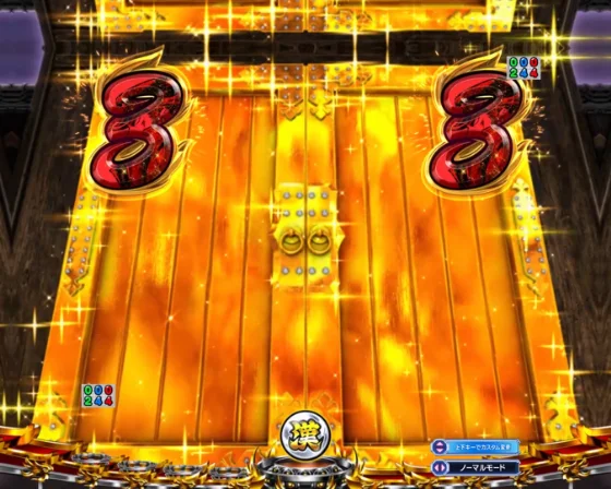 金扉