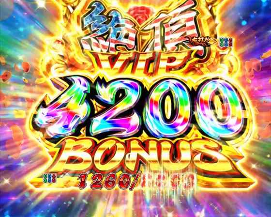 絶頂VIP4200BONUS