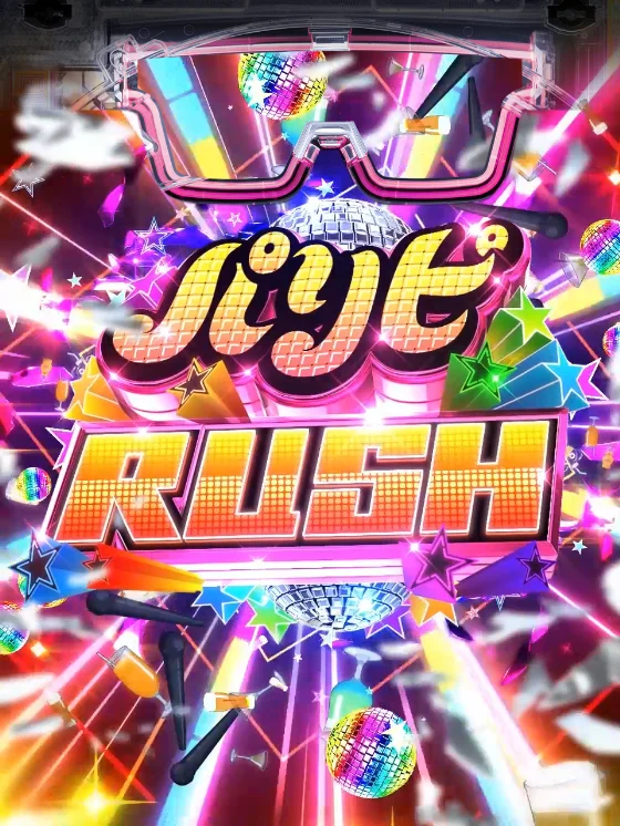 パリピ孔明(パチンコ)のパリピRUSH