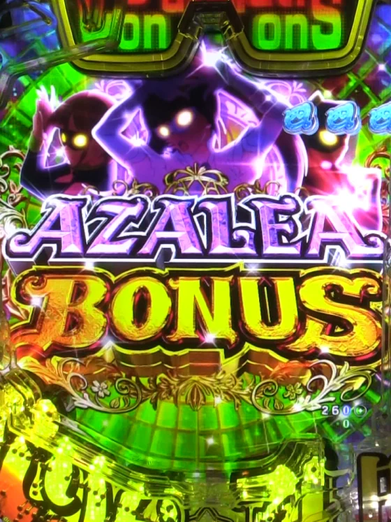 パリピ孔明(パチンコ)のAZALEA BONUS