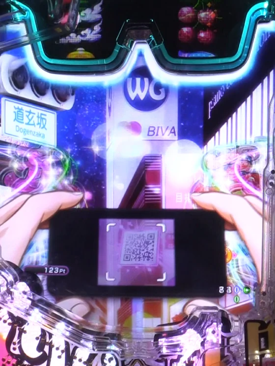 パリピ孔明(パチンコ)のQRコード保留変化予告