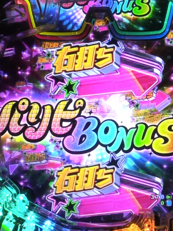 パリピ孔明(パチンコ)のパリピBONUS