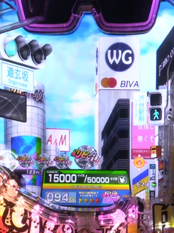 パリピ孔明(パチンコ)の渋谷背景