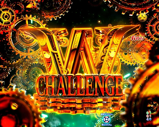 W CHALLENGE(ST11～14回転目)