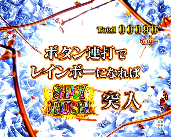 アンジェとプリンセスジャッジ