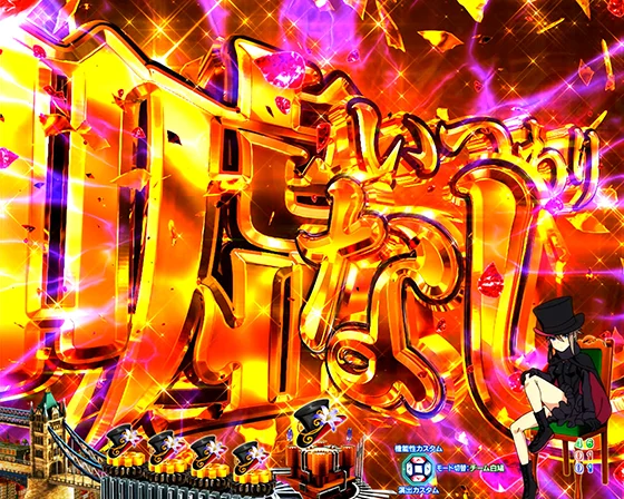 嘘偽りなし予告
