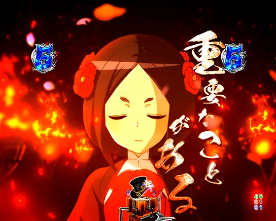 最強剣士 藤堂ちせ