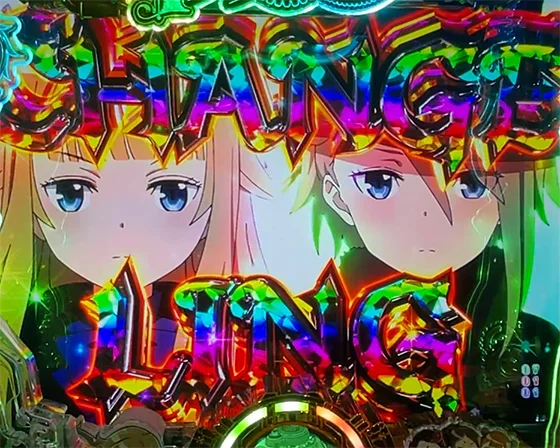 チェンジリング作戦予告
