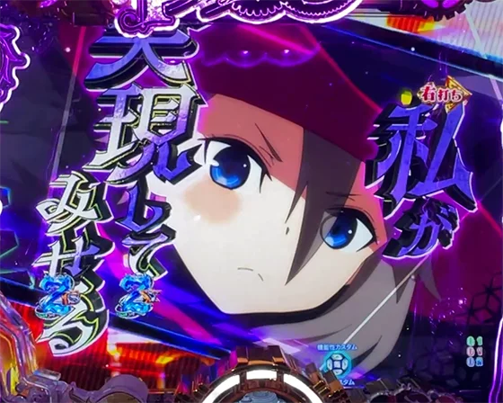 アンジェ