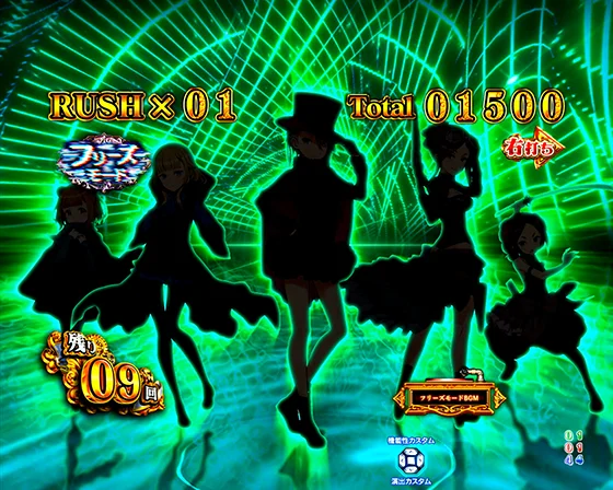 フリーズモード