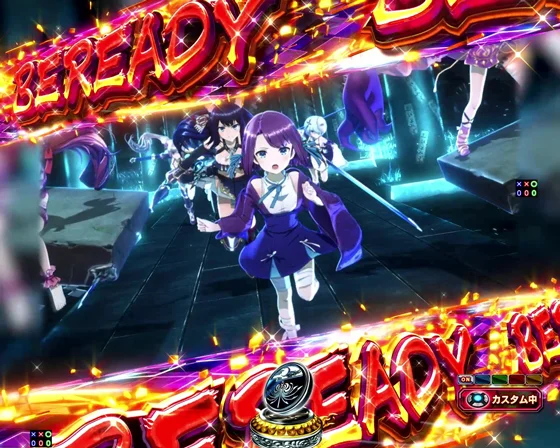 BE READY予告（2）