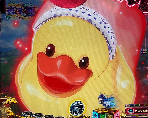 ひよこ先読み：デカひよこと赤足跡