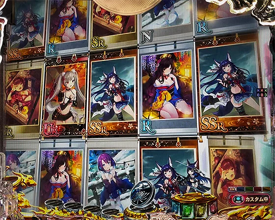 ガチャ演出（1）