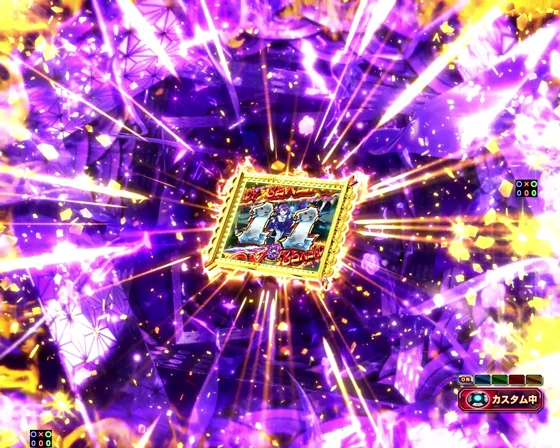 シェイクビジョン予告