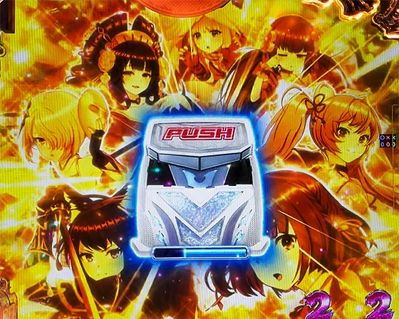 救い主様リーチ（2）