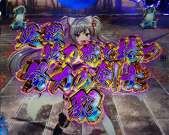 キャラSP（貂）