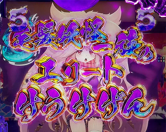 キャラSP（けうけげん）