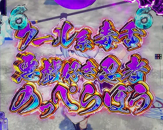 キャラSP（のっぺらぼう）