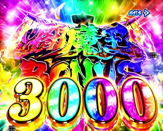 閻魔王BONUSの突入画面