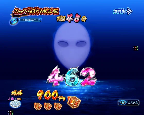 のっぺらぼうMODE