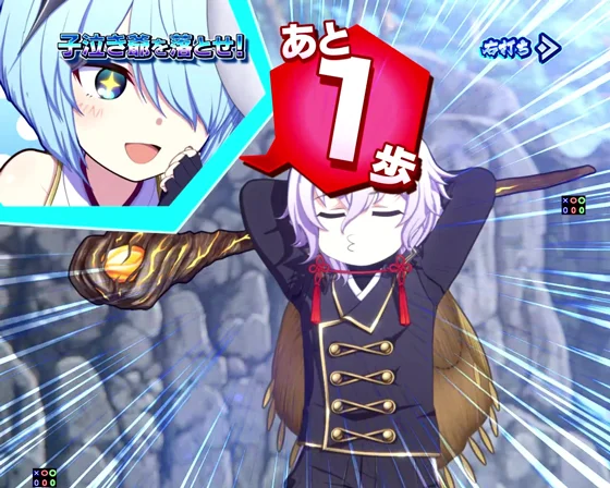 のっぺらぼうMODE中の演出