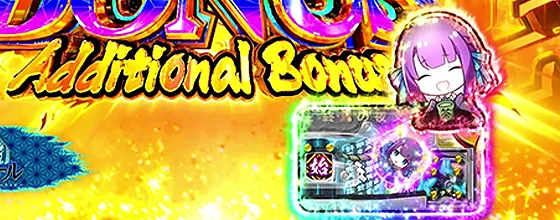 告知モード中のミニぬりかべ先告知