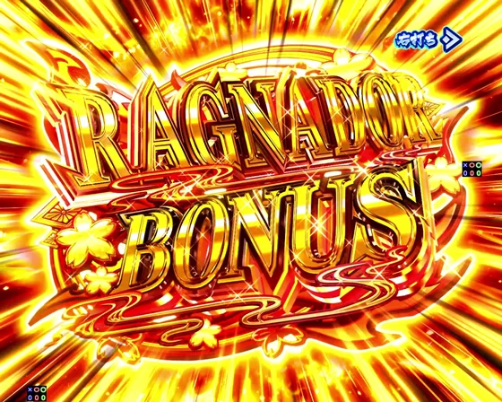 RAGNADOR BONUSの突入画面