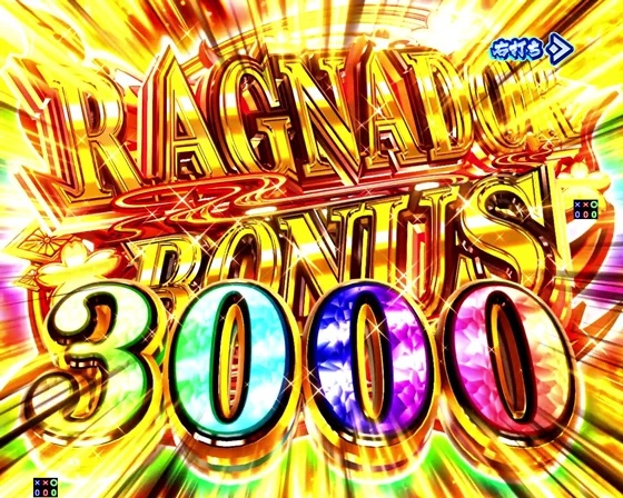 RAGNADOR BONUS 3000の突入画面