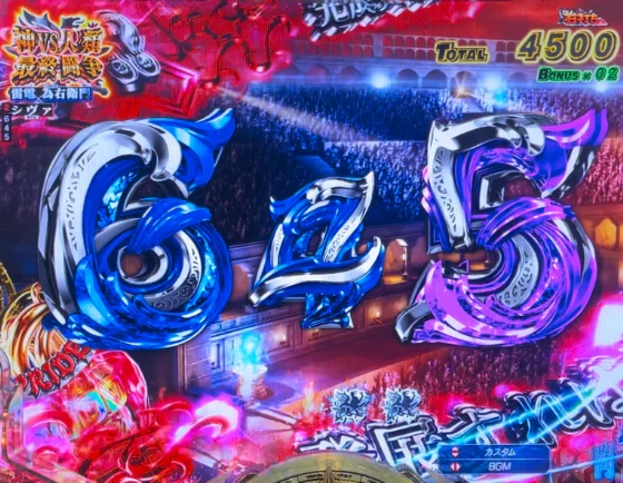 ればゾーン予告