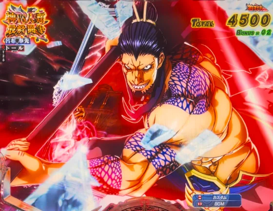 闘士シェイク予告