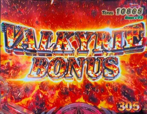 VALKYRIE BONUS