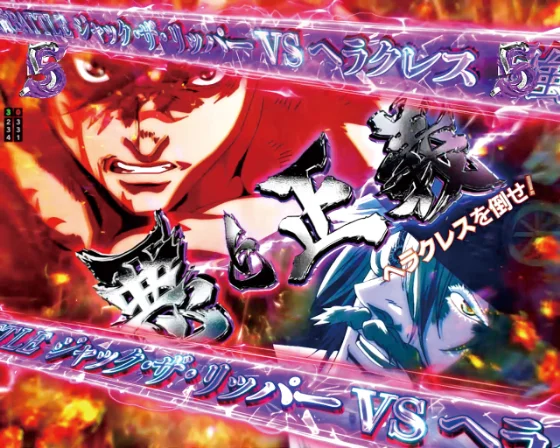 バトルSPリーチ