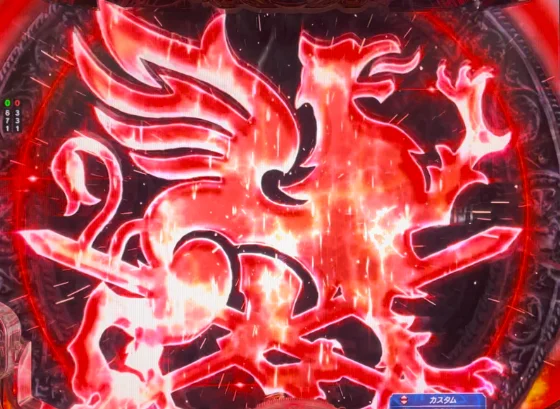 アカシックレコード予告