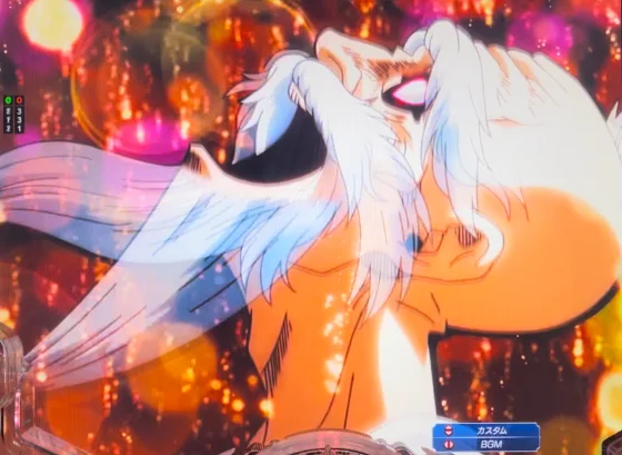 ビッグバン予告演出