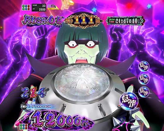 仕草予告 驚く