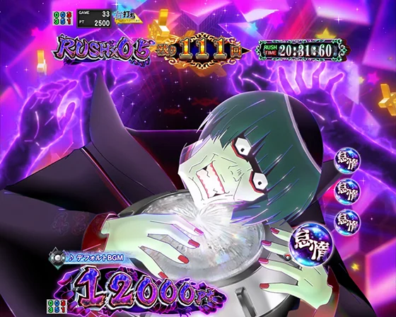 仕草予告 愛でる