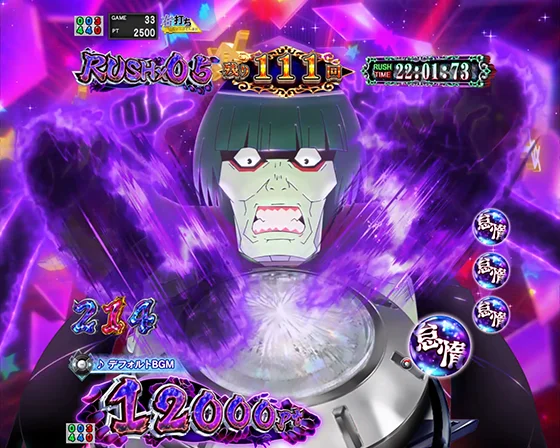 仕草予告 叩く